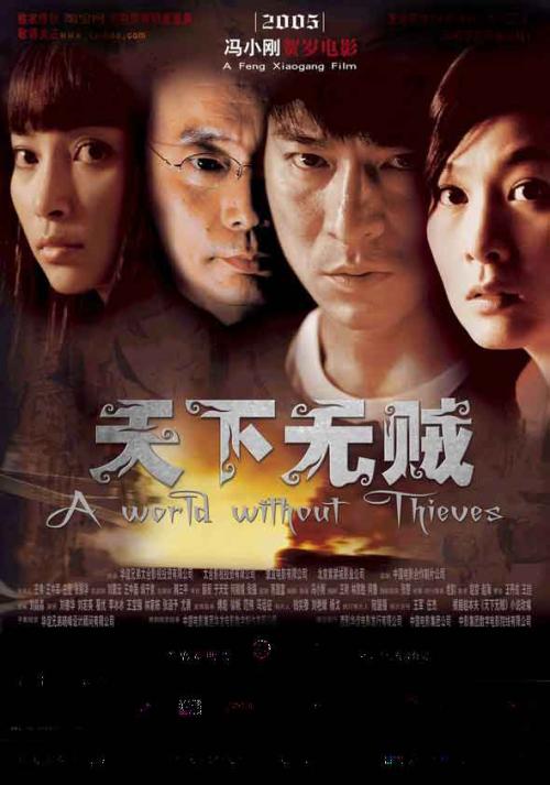 作假新斯科舍省驾驶执照