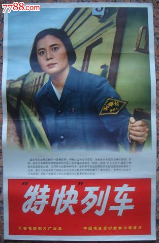 香港回乡证高仿版本